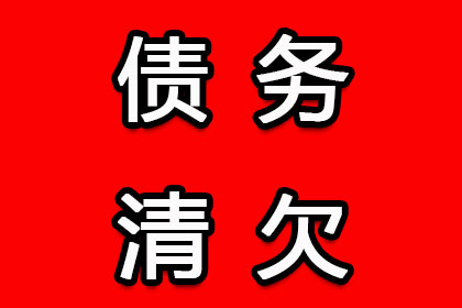 成功为酒店追回50万住宿费